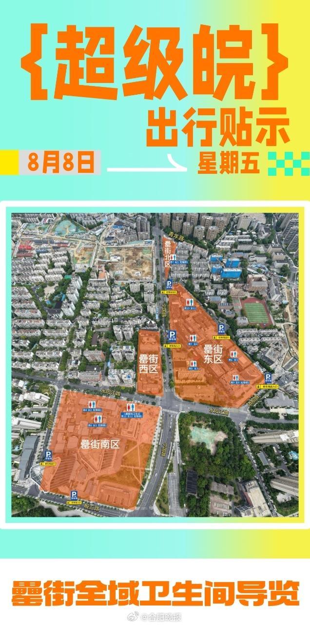 来自全市, span, 比赛项目
