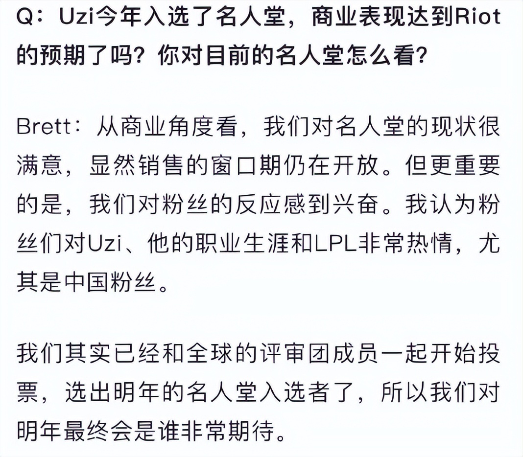 名人堂开始, 的话, amp