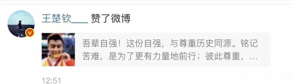 国乒这边一, OW, 让我们一起