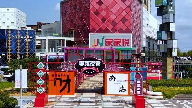 yid, 门口看一场