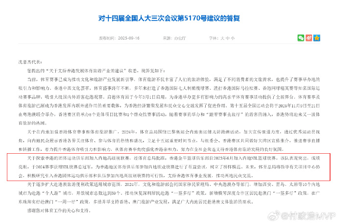 未来, 球俱乐部自 未来, 球俱乐部自