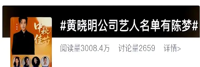 div, 胜利的背后, 者的回归